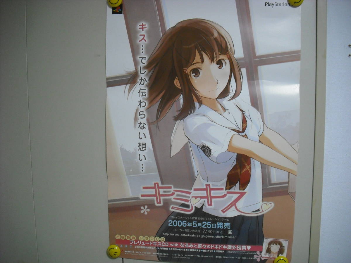 【セール】福袋のファッション通販 wv0313/B1判『湯を沸かすほどの熱い愛』ポスター 中野量太 宮沢 その他