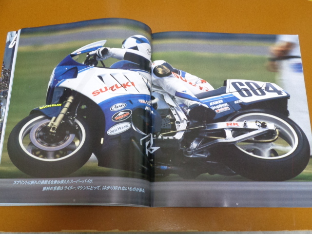 GSX-R.ENDURANCE,AMA super мотоцикл,F-1,F-3,SP-250F,GSX-R 750 400 250,GS1000R Racer, масляное охлаждение, Yoshimura, не продается 