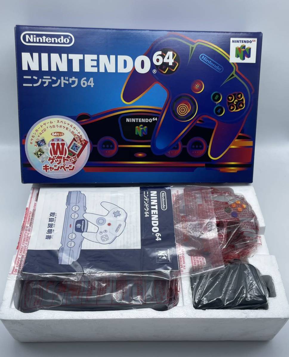 即発送可能】 Nintendo 任天堂 64 本体 レア 希少パッケージ fawe.org