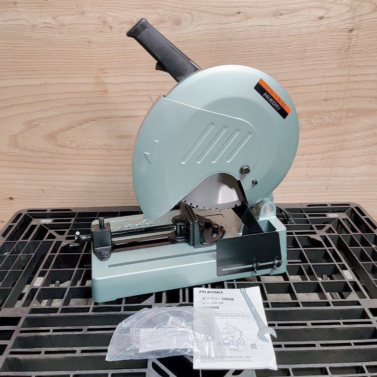 動作品 極美品 HiKOKI 305mmチップソー切断機 CD12F(N) 切断能力 動作品 極美品 HiKOKI 305mmチップソー切断機 CD12F(N) 切断能力