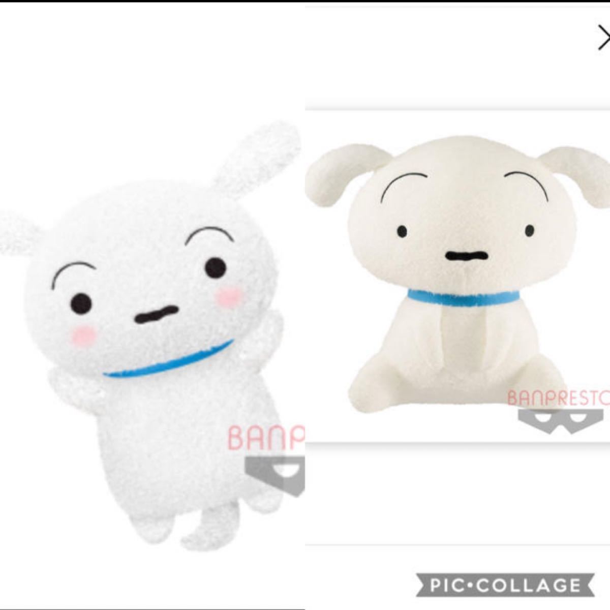 Paypayフリマ クレヨンしんちゃん シロ ぬいぐるみ Paypayフリマ クレヨンしんちゃん シロ ぬいぐるみ