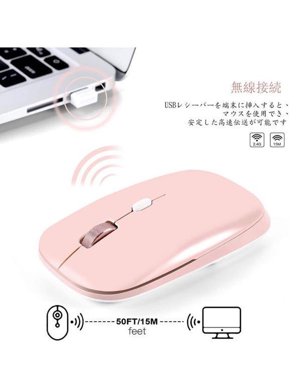 ワイヤレスマウス、超薄型マウス 無線マウス 低噪音 携帯便利、ノートパソコン、PC、MacBook適用Cimetech外付け光学マウス