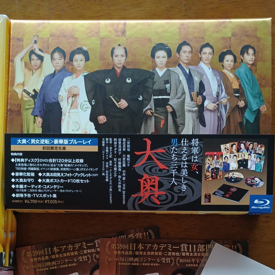 嵐 二宮和也 DVD Blu-ray パンフレット セット-