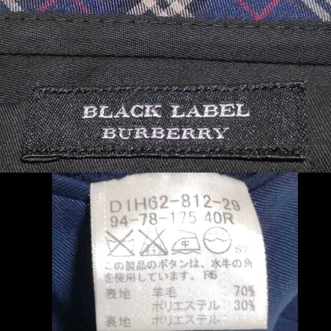 極美品 希少XL バーバリーブラックレーベル BURBERRY BLACK LABEL スーツ セットアップ ネイビー 紺 水牛 ウール ノバチェック LL 2B 春夏_画像10