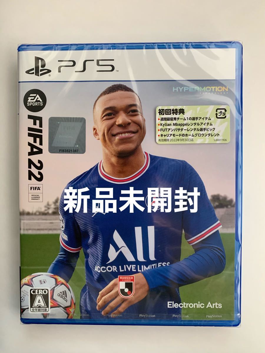 新品未開封 FIFA22 PS5 通常版