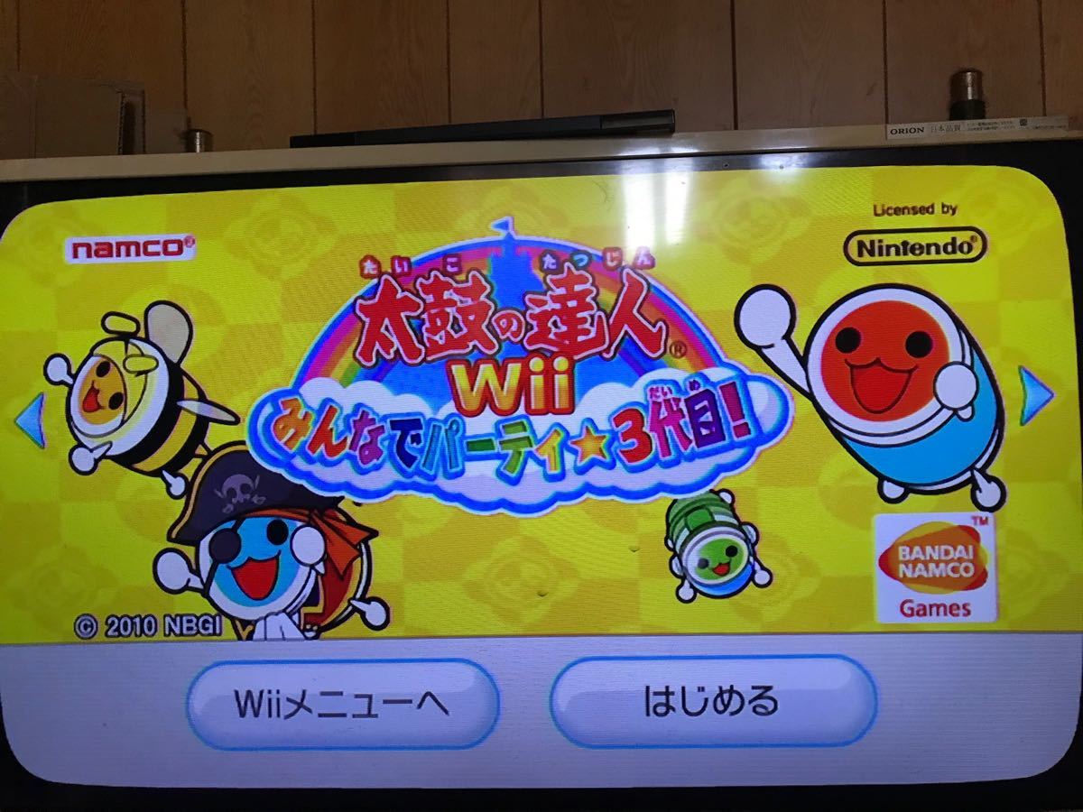 みんなのリズム天国と太鼓の達人WiiとジャストダンスとマリオカートWiiのセット Wiiソフト