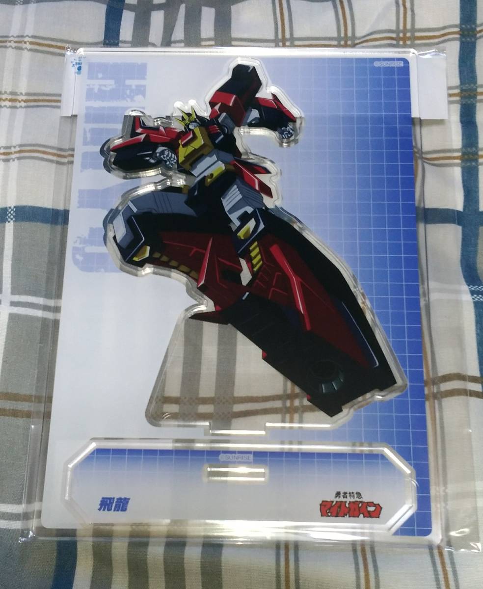 福袋 美品 タカラ ジェット変形 飛龍 勇者特急 マイトガイン 特撮