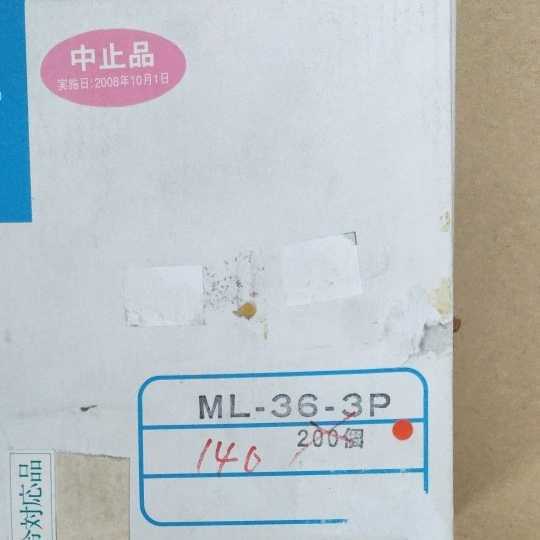 返品不可】 サトーパーツ 端子台 ML-36-3P 140個セット 端子台