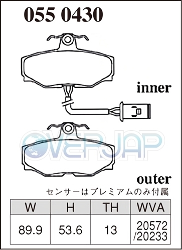 X0510705 / 0550430 DIXCEL Xタイプ ブレーキパッド 1台分set ジャガー XJ6 (XJ40) JLD/JLG 3.2/4.0 車台No.594576～667828 ABS無_画像3