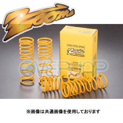 ZOOM ダウンフォース 前後セット トヨタ クラウンマジェスタ JZS147 2JZ-GE 1991/10～1995/8 2WD 3.0L_画像3