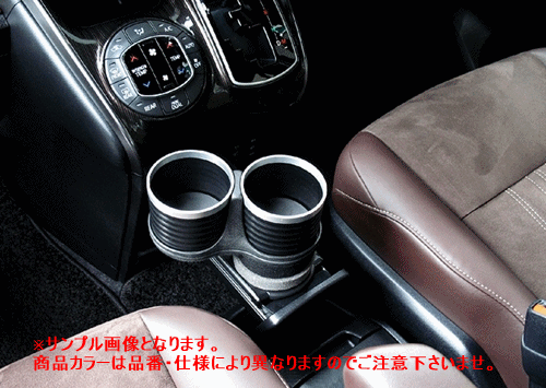 AL-T108B ALCABO ドリンクホルダー トヨタ ヴォクシー 80系 2014年～_画像2