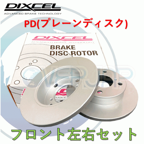 PD1234739 DIXCEL PD ブレーキローター フロント用 BMW F20 1B30/1S30 M135i/M140i Mパフォブレーキ不可 ディンプル＆スリット_画像1