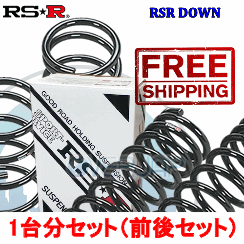 S110D RSR RSR DOWN ダウンサス スズキ ラパン HE21S 2002/10～2008/10 K6A 660 TB FF_画像1