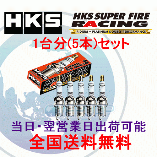 在庫有り【5本セット】 HKS SUPER FIRE RACING M PLUG M35i ホンダ アコードインスパイア 2000 CB5 G20A(PGM-FI) 89/10～92/1 50003-M35i_画像1