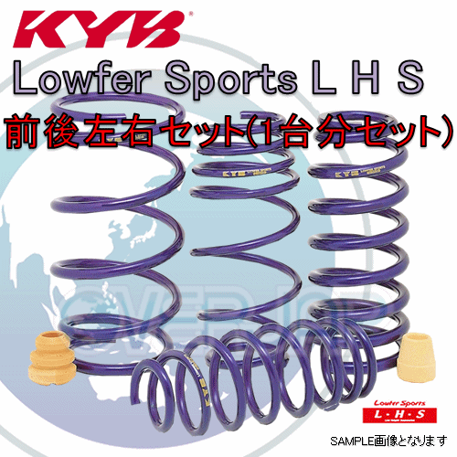 LHS-ZC11S KYB Lowfer Sports L H S ローダウンスプリング (フロント/リア) スイフト ZC71S K12B 2007/5～2010/9 全グレード FF_画像1