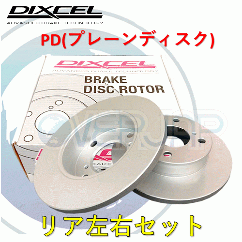 PD3456004 DIXCEL PD ブレーキローター リア用 三菱 ランエボ CT9A(MR含む) 2000/3～2007/11 Evo.VII/VIII/IX RS Option17inch (Brembo)_画像1