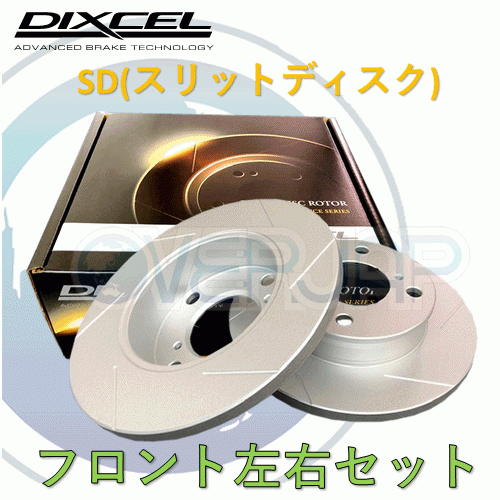 SD3818039 DIXCEL SD ブレーキローター フロント用 スバル ステラ LA100F/LA110F 2011/5～2014/12 TURBO_画像1