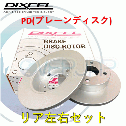 PD1950083 DIXCEL PD ブレーキローター リア用 CHRYSLER/JEEP GRAND CHEROKEE WJ40/WJ47 1999～2005 4.0/4.7 純正品番52098666_画像1