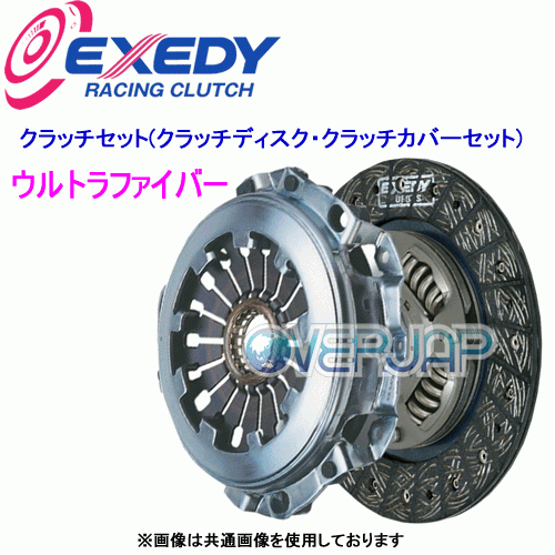 TK02H EXEDY クラッチセット (クラッチディスク・カバー) ウルトラファイバー ヴィッツ NCP10 (2001/12～2003/10)/NCP13/NCP15 2NZ-FE