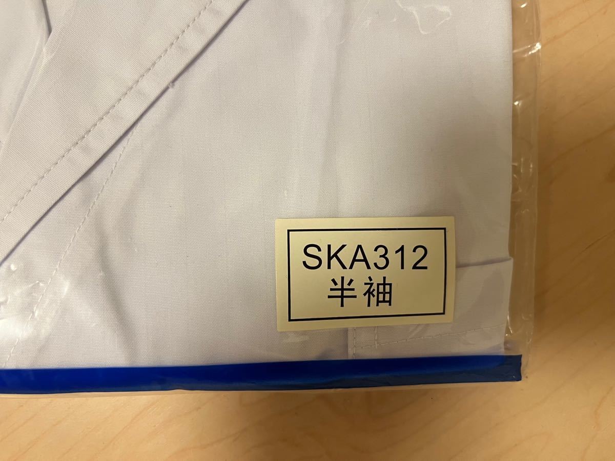 workfriend 調理用白衣男子衿付半袖 SKA312 Lサイズ 送料込！