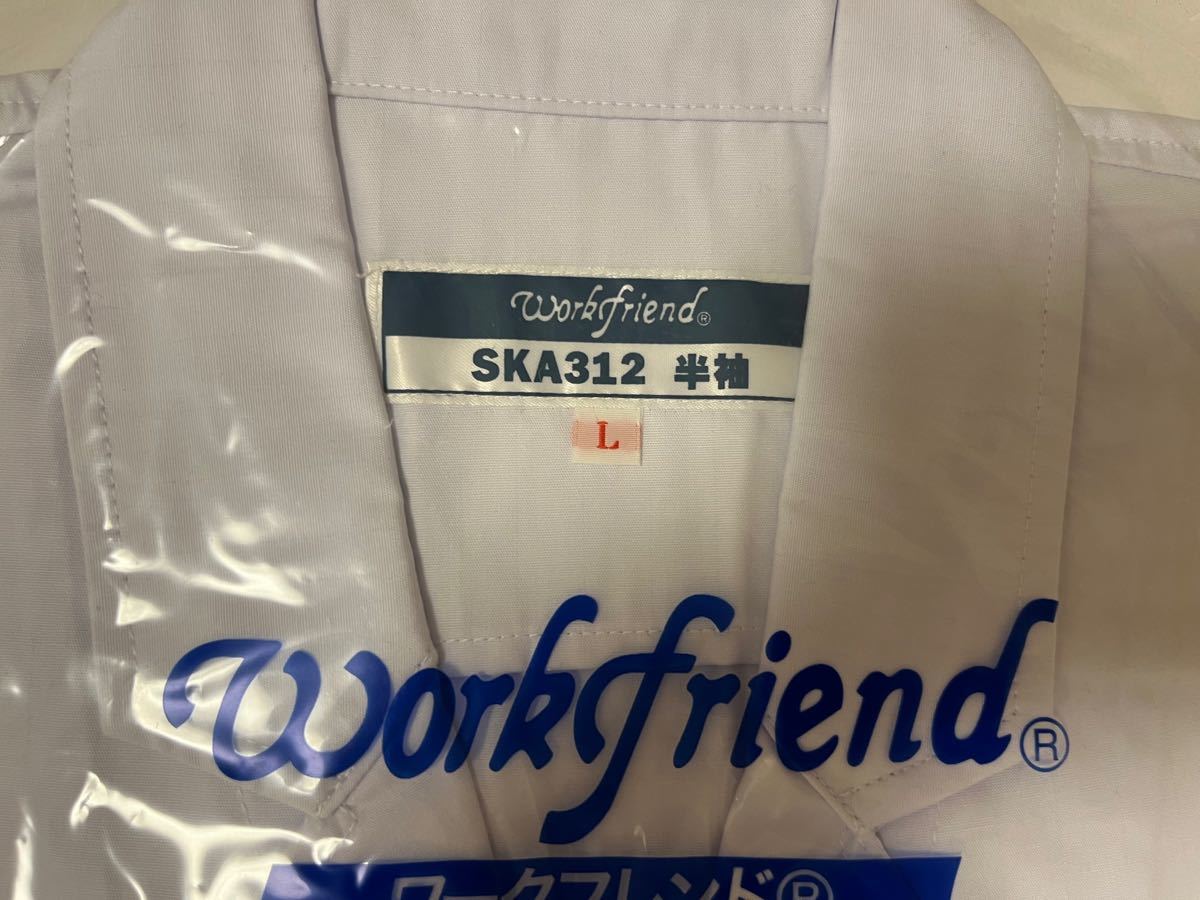 workfriend 調理用白衣男子衿付半袖 SKA312 Lサイズ 送料込！