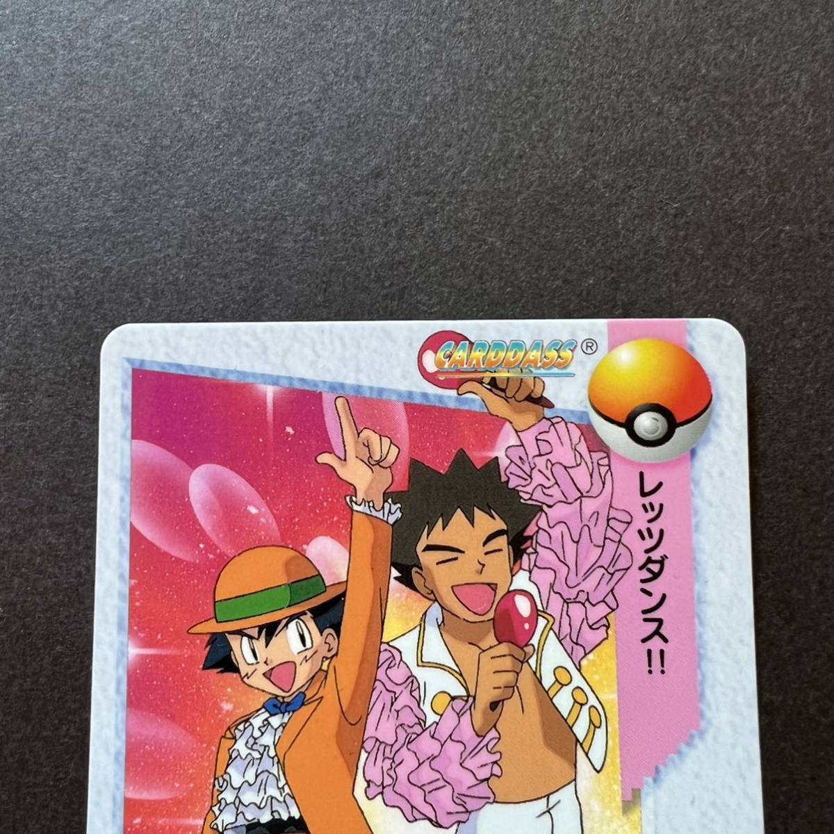 23. カスミ & ピカチュウ 21. サトシ&タケシ アニメコレクション 23. カスミ & ピカチュウ 21. サトシ&タケシ アニメコレクション