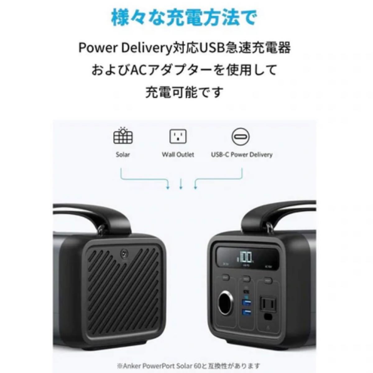 新品】アンカー ポータブル電源 PowerHouse 200 | noonanwaste.com