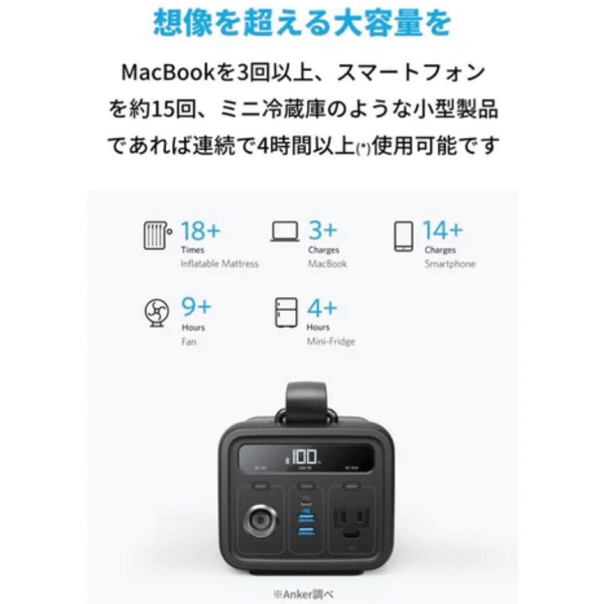 新品】アンカー ポータブル電源 PowerHouse 200 | noonanwaste.com