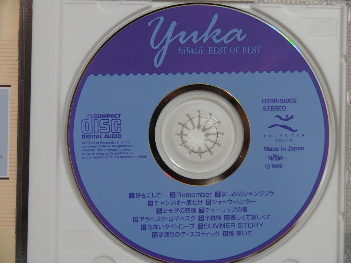 CD★大西結花[Best Of Best][好きにして…][MIDNIGHT TV][午前2時のSA・YO・NA・RA][星空の下で][Fly Away]CD6枚。全シングルA面が揃います_画像4