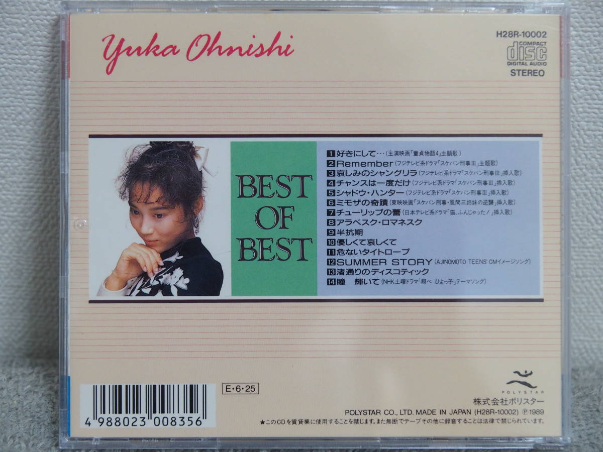 CD★大西結花[Best Of Best][好きにして…][MIDNIGHT TV][午前2時のSA・YO・NA・RA][星空の下で][Fly Away]CD6枚。全シングルA面が揃います_画像5