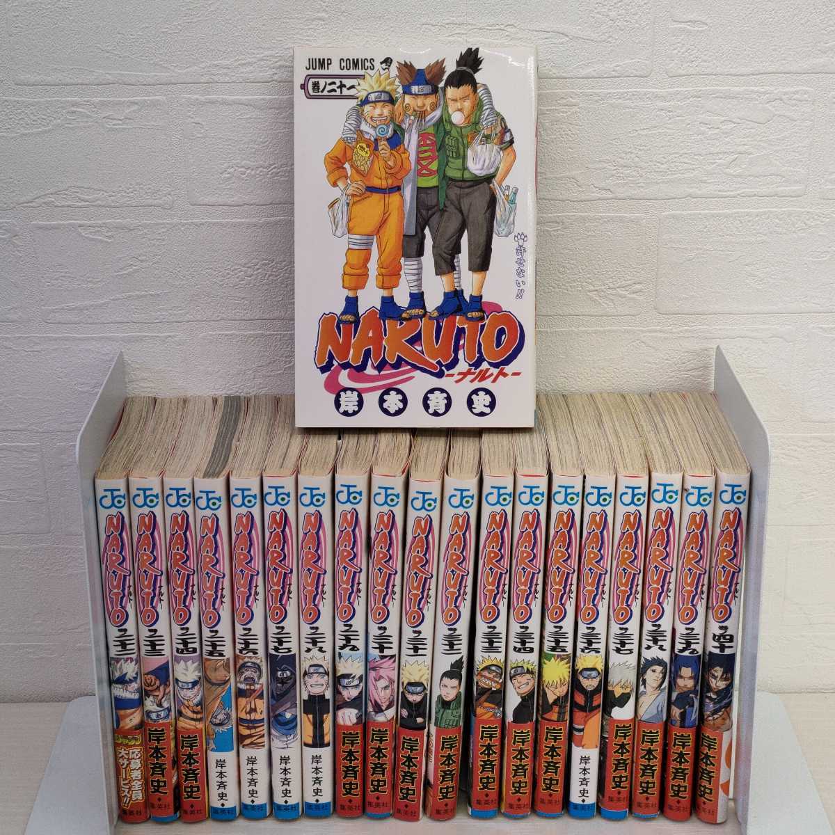 52 Off Naruto ナルト 全72巻 コミック 全巻セット 岸本斉史 Www Hallo Tv