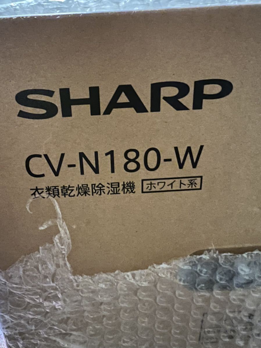 SHARP 除湿機 新品未開封 CV-N180-W | eatri.cl