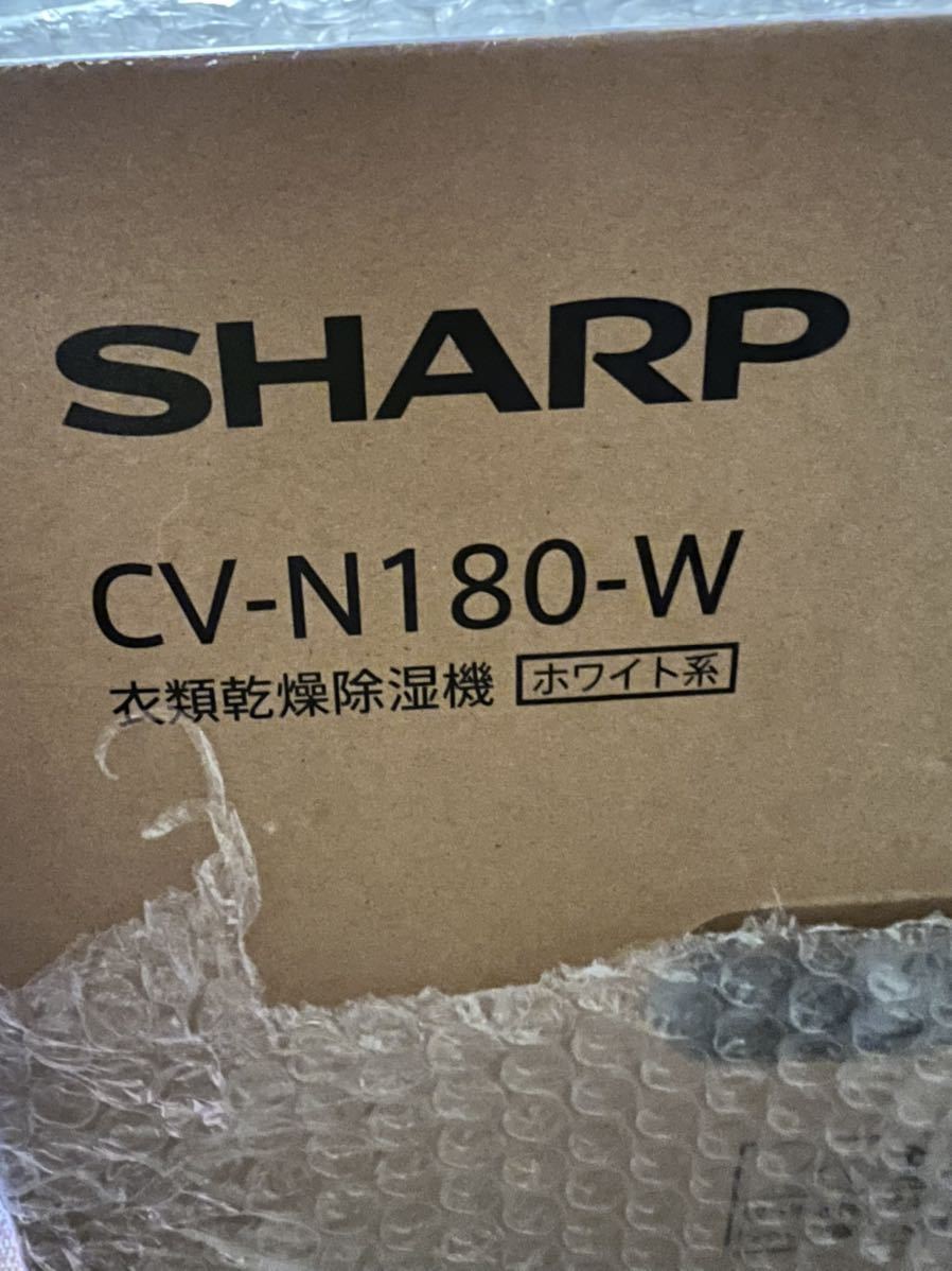 SHARP 除湿機 新品未開封 CV-N180-W www.frontgard.com.br