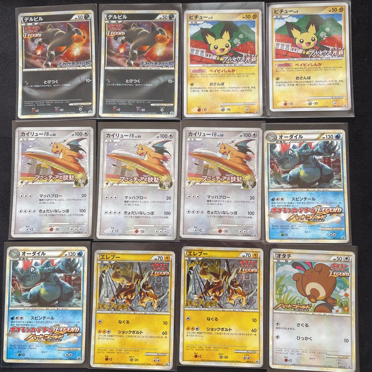 ポケモンカード 【プロモ】パックのロゴ入りカード24枚セット bpbd
