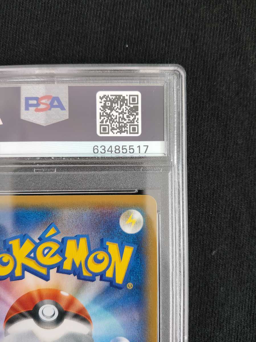 1円スタート PSA9 鑑定品 プロモ メタモン ファントムゲート ポケモン