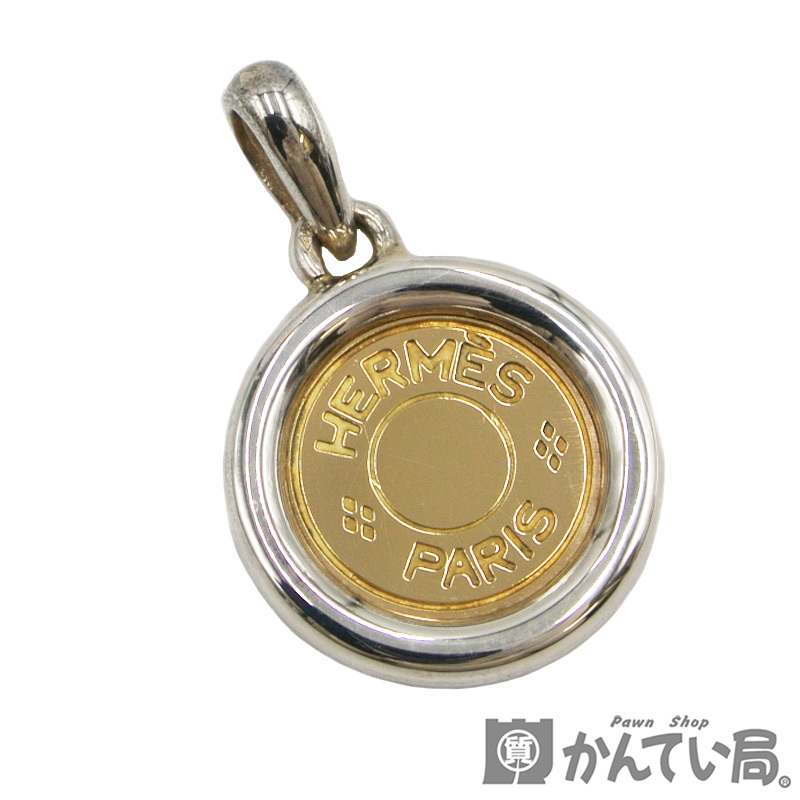 エルメス HERMES セリエ ペンダントトップ k18 シルバー チャーム