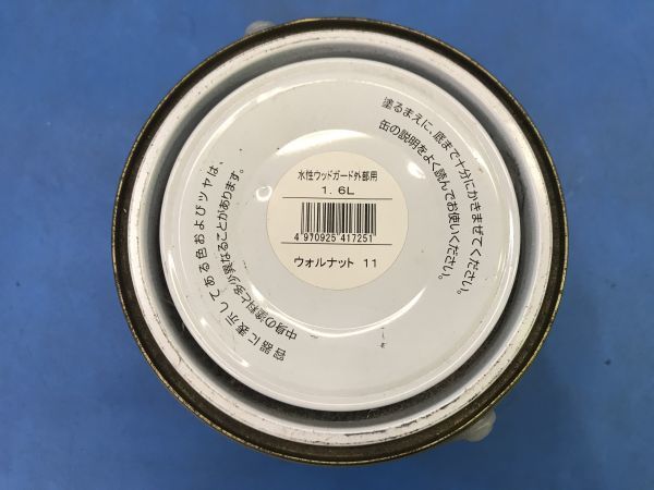 112【 アサヒペン 】1.6L【 ウォルナット11 】水性 ウッドガード 白アリから守る 防蟻 木部 超撥水 在庫1個 塗料_画像7