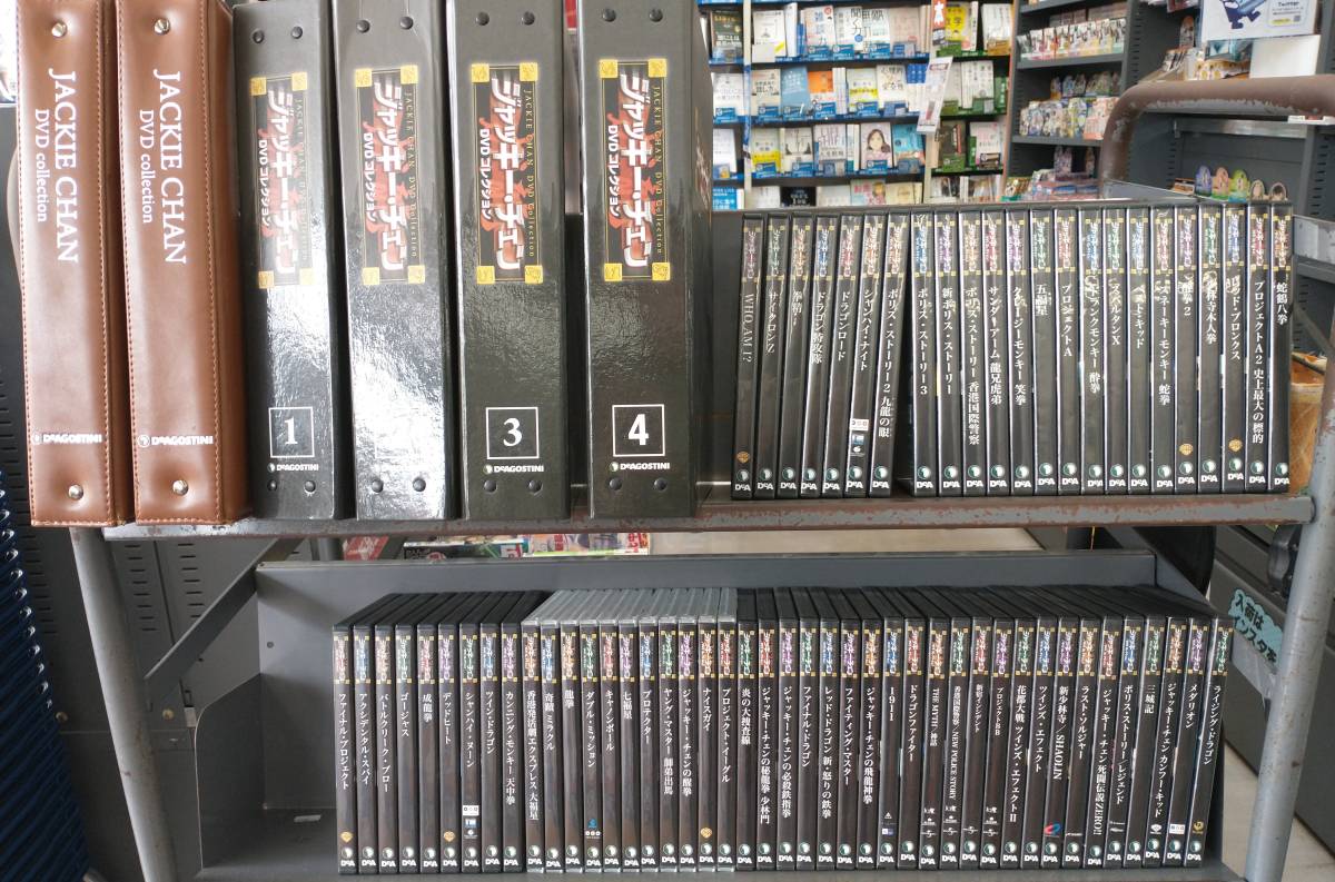 いつでもポイント10倍 ジャッキー・チェン DVDコレクション