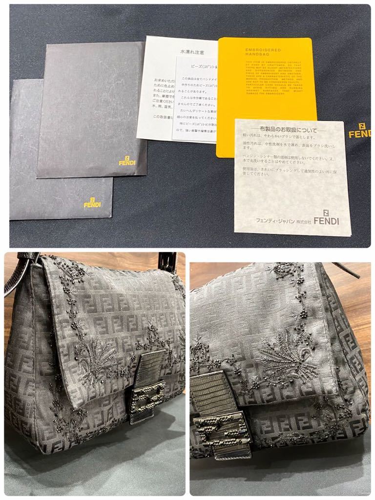 レア 定価40万 数回 FENDI フェンディ マンマバケット ズッカ柄 レア 定価40万 数回 FENDI フェンディ マンマバケット ズッカ柄