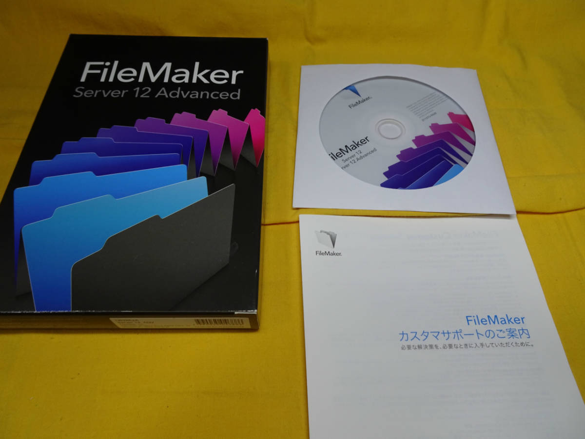 【正規品】FileMakerServer12 Advanced