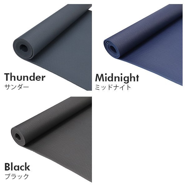 期間限定今なら送料無料 マンドゥカ プロ ライト ヨガマット