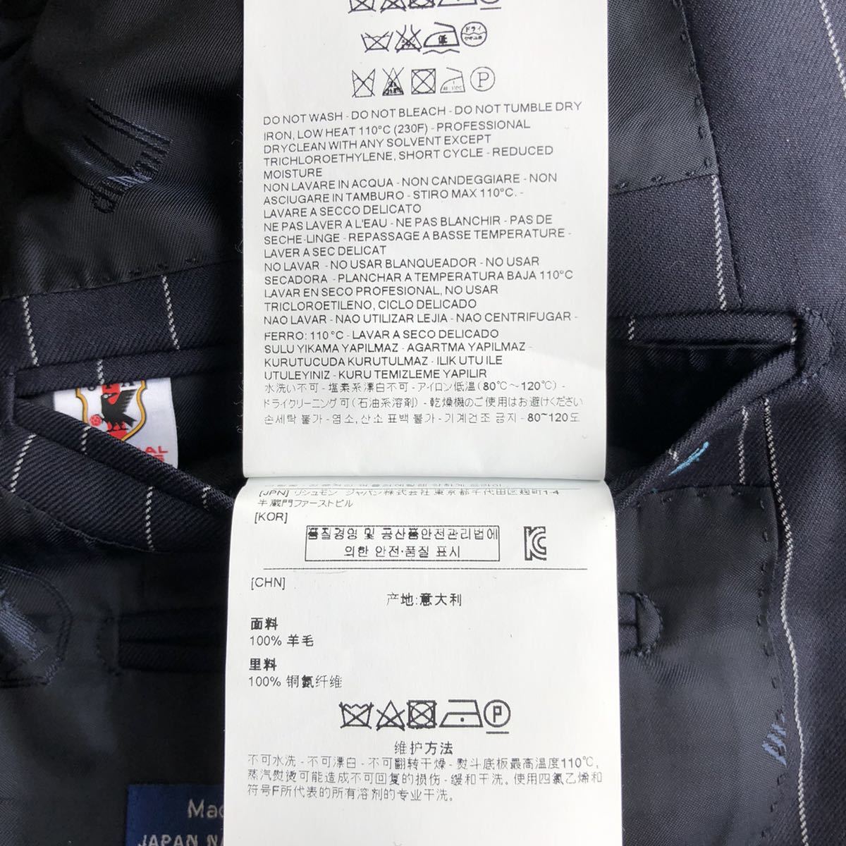 【美品】 DUNHILL ダンヒル 日本代表 モデル スーツ イタリア製 50 L～XLサイズ相当 イタリア製 ハンガー カバー付_画像8