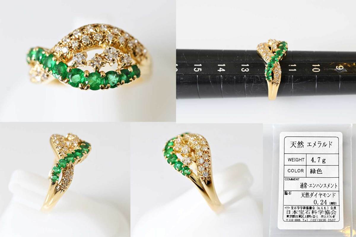 使い勝手の良い】 7562☆タサキ TASAKI K18YG イエローゴールド