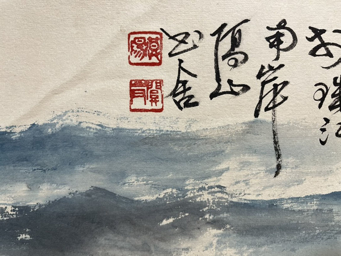 ★時代 古美術★NF683 書道古美術 關山月 山水 水墨中国画巻物 肉筆逸品 肉筆保証品 鏡片_画像6