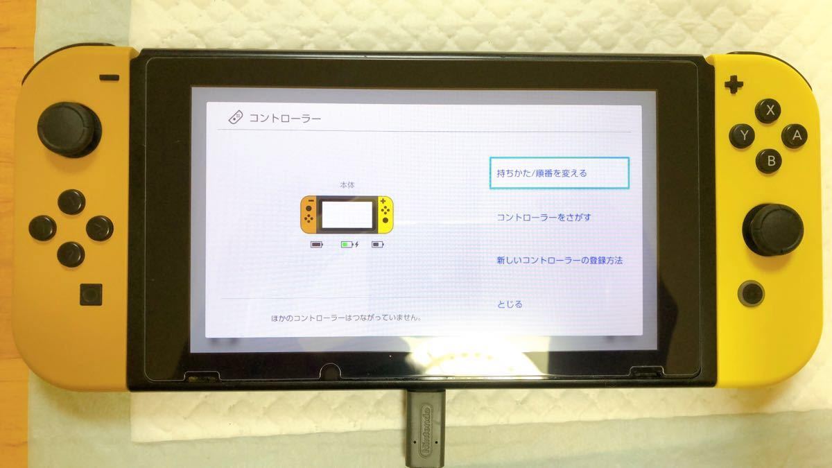Nintendo Switch 廃盤カラー ピカブイです(*^^*)