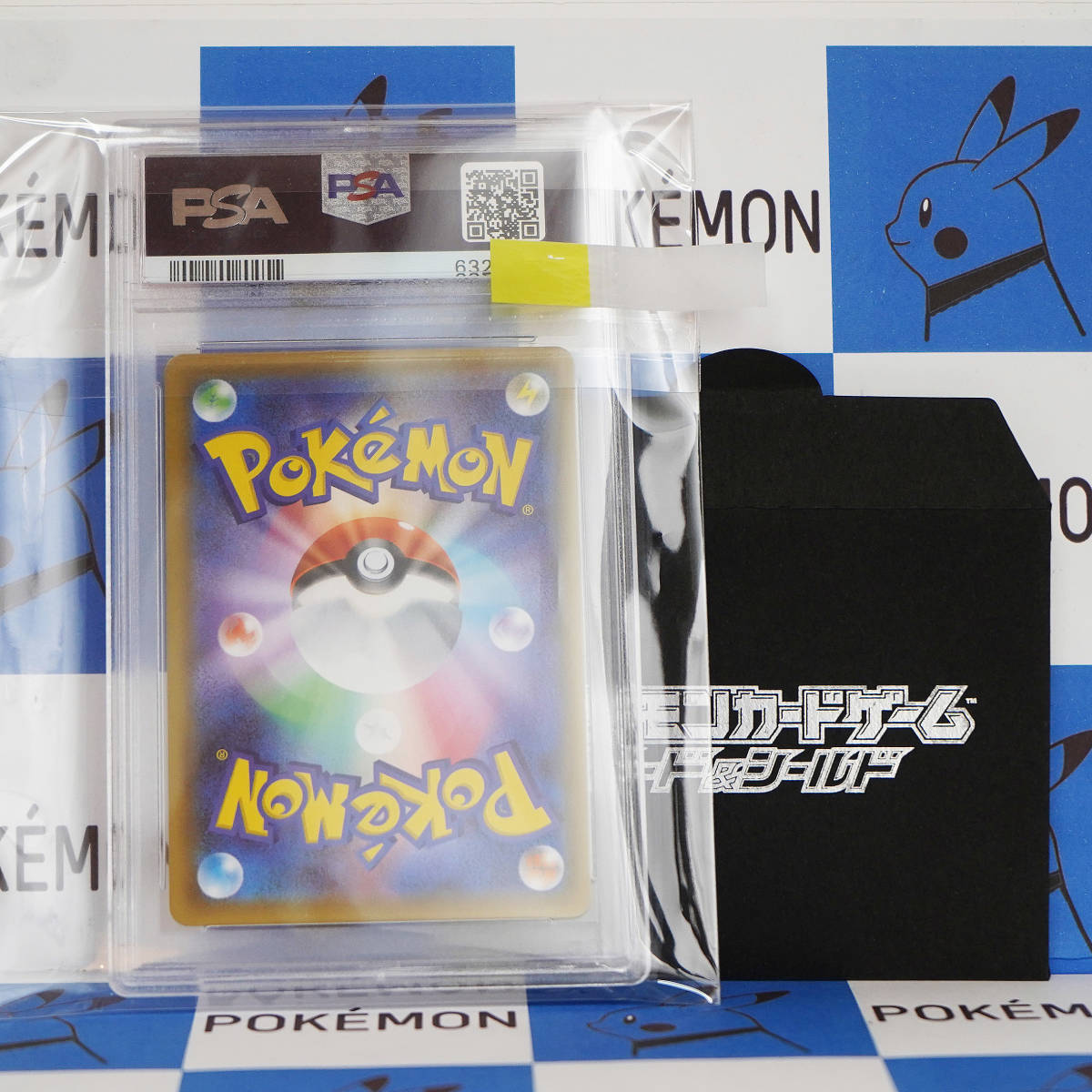 PSA10 鑑定済み 最高品質】ピカチュウ 001/S-P プロモ 非売品