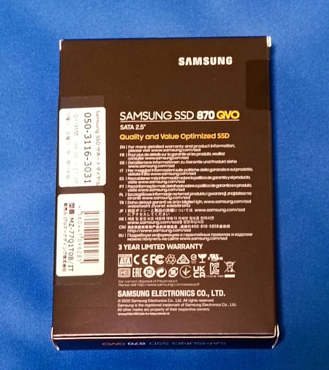 送料込 新品 1000GB SSD (Samsung SSD 870 QVO MZ-77Q1T0B/IT)