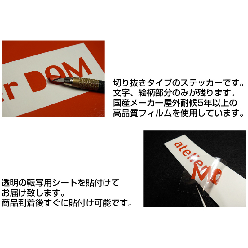 昭和レトロ風 ワゴンR ステッカー 安心の日本製 旭日旗 カッティングステッカー 横10cm スズキ MH21S MH22S MH23S MH34S MH35S MH55S MH44S_画像4