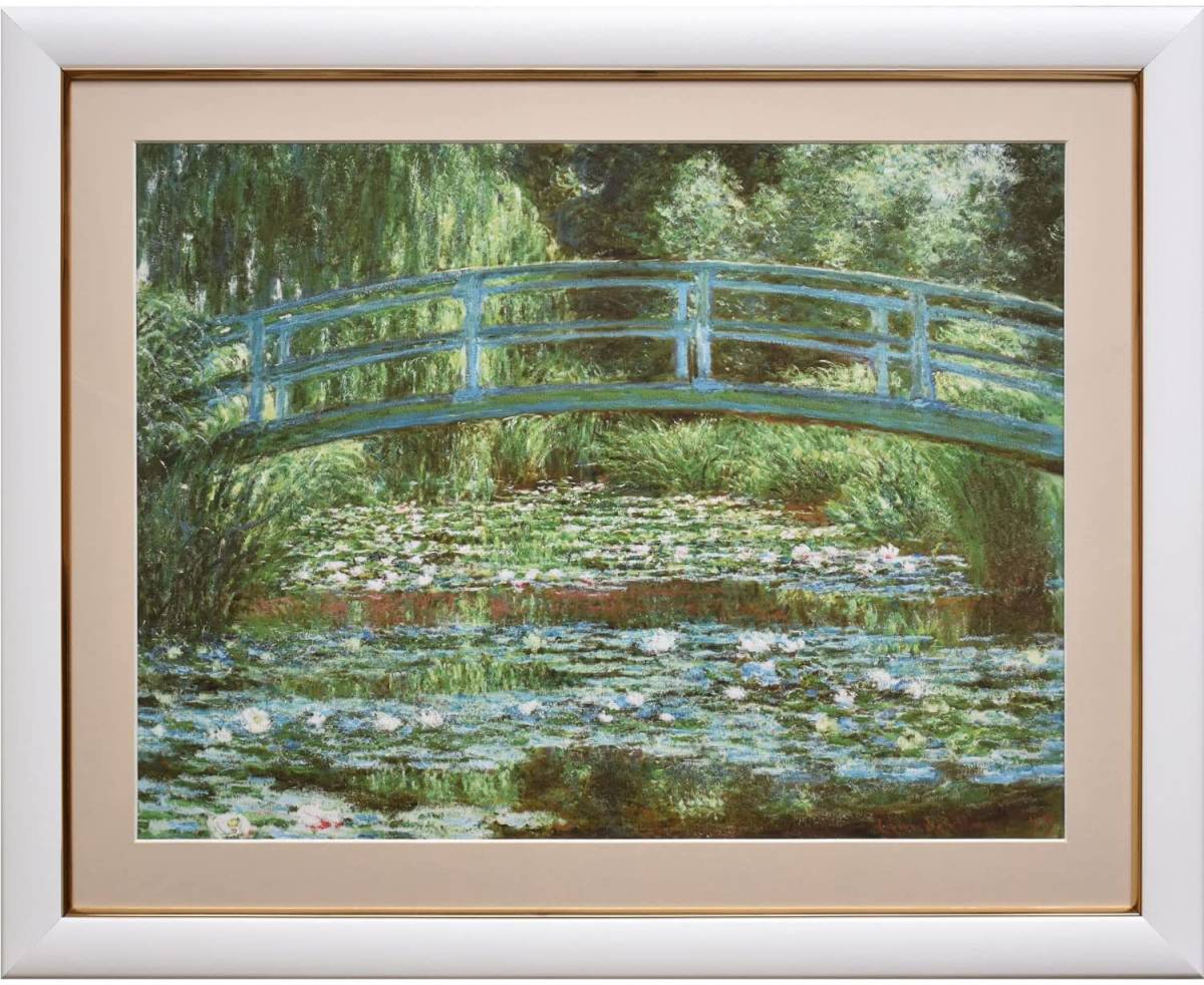 絵画 クロード モネ 睡蓮の池と日本の橋 額装付き クロードモネ 新品 壁掛け 名画 52×42cm