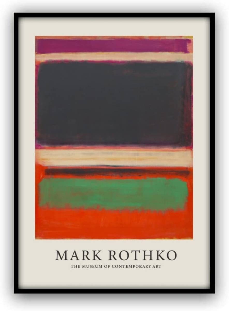 A3サイズ 新品 アートパネル 絵画 アートポスター 額装付き 絵 壁掛け インテリア マークロスコ Mark Rothko パープルグリーンオレンジ